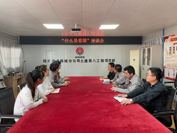 陜煤建設(shè)韓城分公司土建九項(xiàng)目部組織開(kāi)展“五四”系列活動(dòng)