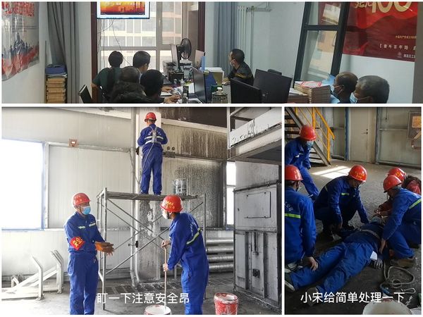 陜煤建設(shè)天工公司土建二部開展“預(yù)防高處墜落”專項整治活動