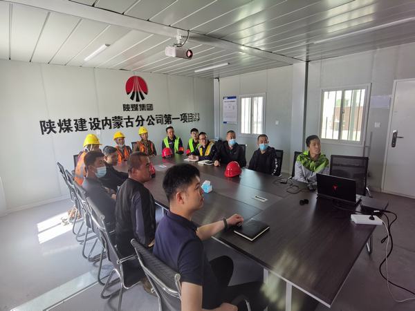 陜煤建設(shè)內(nèi)蒙古分公司第一項目部“抓安全保生產(chǎn)，突擊百日達目標”