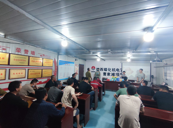 陜煤建設(shè)機(jī)電安裝公司曹家灘項(xiàng)目部舉辦安全知識競賽活動(dòng)