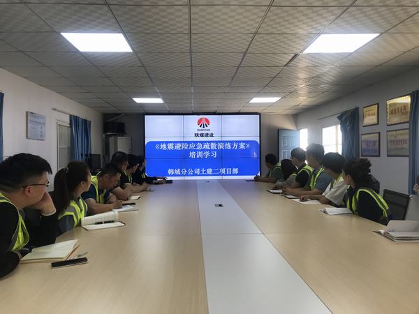 陜煤建設(shè)韓城分公司土建二項(xiàng)目部開展防震避險(xiǎn)應(yīng)急演練活動