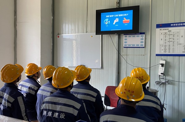 陜煤建設(shè)洗選煤運(yùn)營公司：下好“雨季三防”先手棋，撐起防汛防災(zāi)“保護(hù)傘”