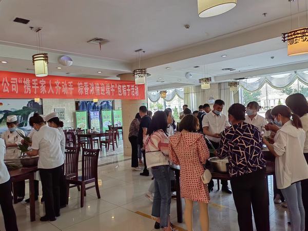 陜煤建設(shè)煤礦運(yùn)營服務(wù)公司：受邀參加“攜手家人齊動(dòng)手  粽香濃情迎端午”活動(dòng)