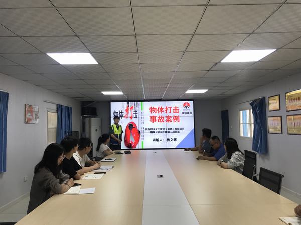 陜煤建設(shè)韓城分公司土建二項(xiàng)目部安全警示教育讓職工從“聽(tīng)眾”變“主角”