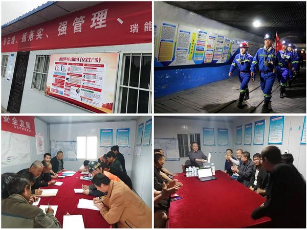 陜煤建設(shè)天工公司瑞能礦建項(xiàng)目部:持續(xù)推進(jìn)NOSA安健環(huán)管理體成效顯著