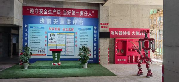 陜煤建設銅煤公司：基層項目部多處發(fā)音，唱響安全主旋律