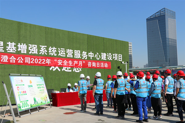 陜煤建設(shè)澄合分公司上下共同行動開展“安全宣傳咨詢?nèi)铡被顒?></div>
                                <div   id=