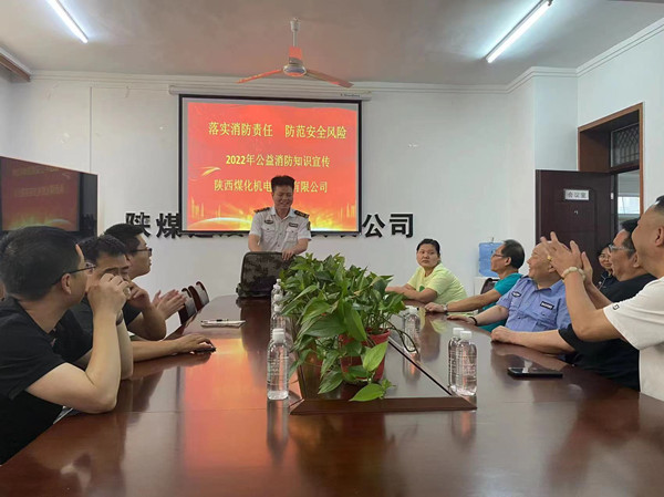 陜煤建設(shè)機(jī)電安裝公司：消防“培訓(xùn)+演練”助力安全生產(chǎn)月活動