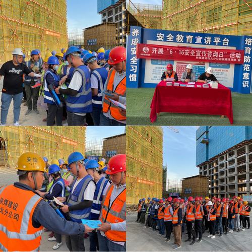 陜煤建設(shè)西北分公司張掖項(xiàng)目部舉行“安全宣傳咨詢?nèi)铡被顒?></div>
                                <div   id=