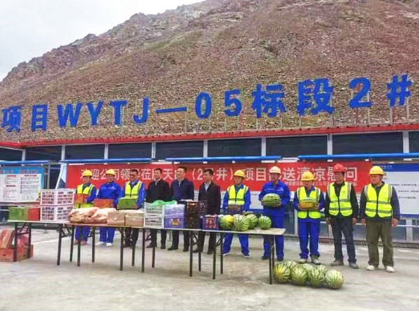 陜煤建設(shè)礦建三公司：穿著棉衣送“清涼”  別樣“溫暖”送心上