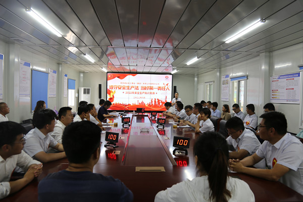 陜煤建設(shè)咸陽(yáng)分公司“遵守安全生產(chǎn)法,當(dāng)好第一責(zé)任人”安全知識(shí)競(jìng)賽圓滿落幕