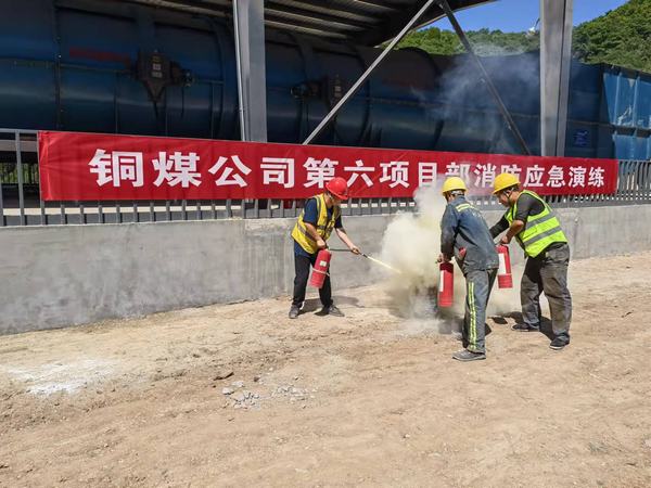 強(qiáng)化救援演練實(shí)戰(zhàn) 增強(qiáng)應(yīng)急處置能力