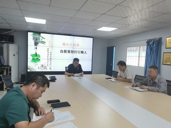 陜煤建設(shè)韓城分公司土建二項(xiàng)目部：廉潔文化建設(shè)，這邊風(fēng)景獨(dú)好