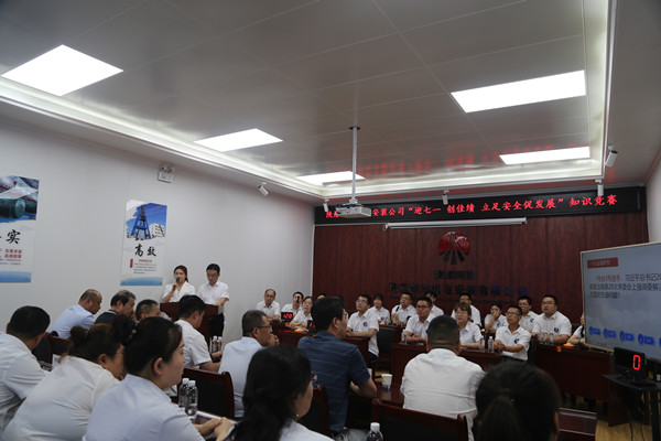 陜煤建設(shè)機(jī)電安裝公司:賽場(chǎng)拼搏爭(zhēng)創(chuàng)佳績(jī)