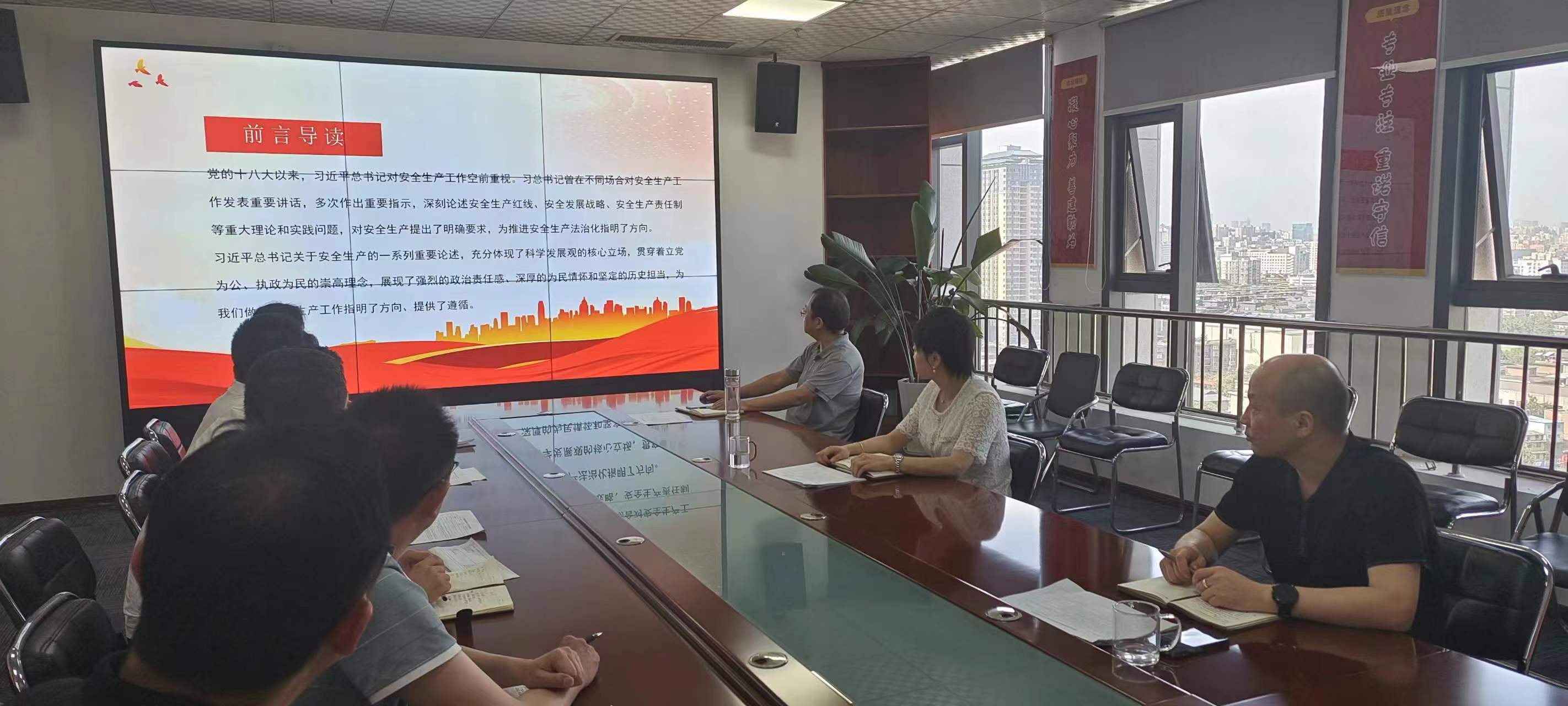 陜煤建設(shè)新城公司 “宣講+競(jìng)賽”為安全生產(chǎn)保駕護(hù)航