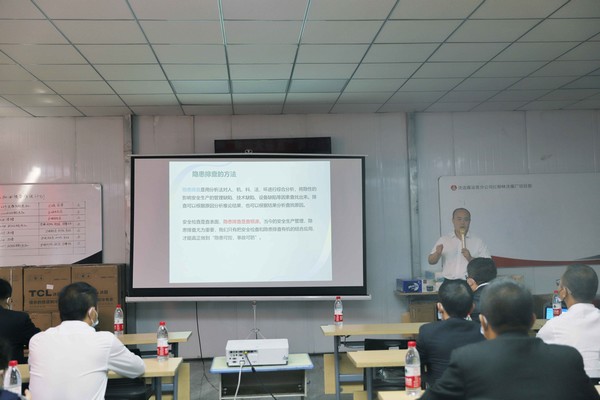 陜煤建設(shè)洗選煤運(yùn)營(yíng)公司:用實(shí)際行動(dòng)夯實(shí)安全根基