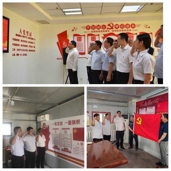 陜煤建設(shè)煤礦運(yùn)營(yíng)服務(wù)分公司：開(kāi)展“慶七一重溫入黨誓詞”主題活動(dòng)