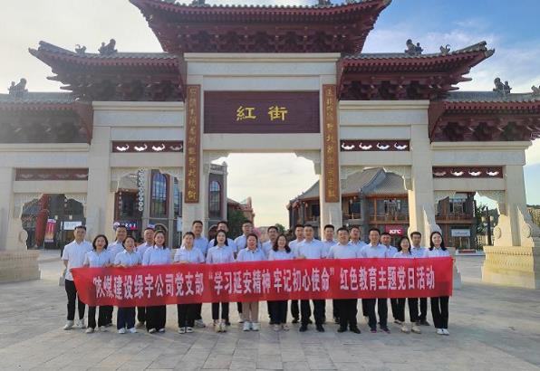 陜煤建設(shè)綠宇公司:做強(qiáng)“小支部” 釋放“大能量” 陜煤建設(shè)綠宇公司:做強(qiáng)“小支部” 釋放“大能量”