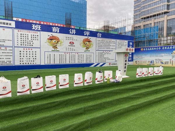 陜煤建設銅煤公司:第五項目部安全“小積分”激勵生產(chǎn)“大作為”