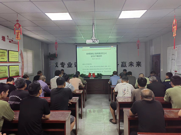 陜煤建設(shè)機(jī)電安裝公司軟硬兼施讓安全管理“落地有聲”