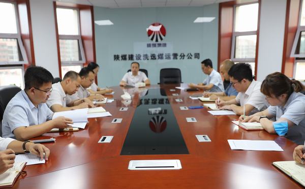 陜煤建設(shè)洗選煤運(yùn)營(yíng)公司:“步步為營(yíng)” 扎實(shí)推進(jìn)紀(jì)律教育學(xué)習(xí)宣傳月活動(dòng)