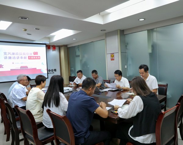 陜煤建設(shè)路橋分公司“4+3”模式開(kāi)展紀(jì)律教育學(xué)習(xí)宣傳月活動(dòng)
