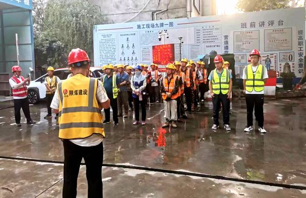 陜煤建設(shè)銅煤公司永不停歇的安全管理進(jìn)行時(shí)