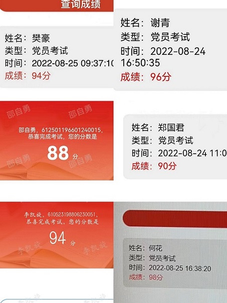大秦置業(yè)公司:形式多樣推動紀律教育宣傳月活動走實走深