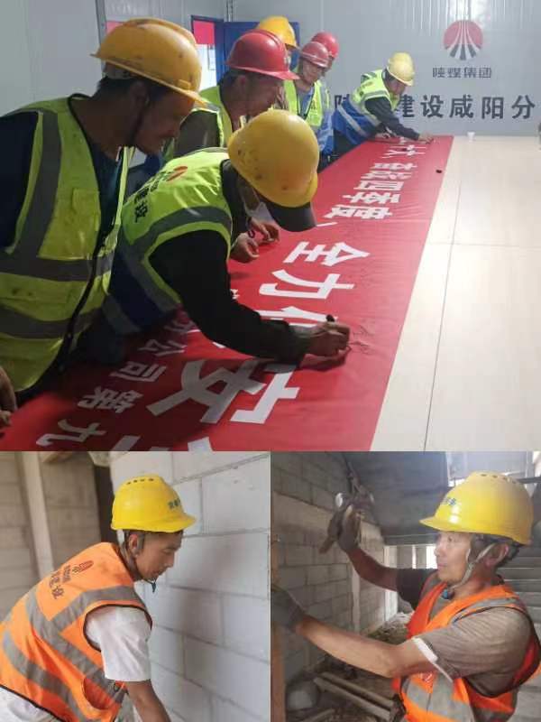 陜煤建設(shè)咸陽分公司第九項目部：中秋佳節(jié)，不忘奮戰(zhàn)