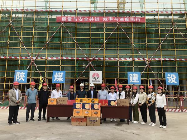 陜煤建設韓城分公司：情暖中秋 慰問關愛進一線