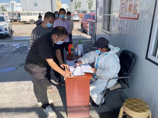 陜煤建設煤礦運營服務分公司：“五位一體”聯(lián)防筑牢疫情防控安全屏障