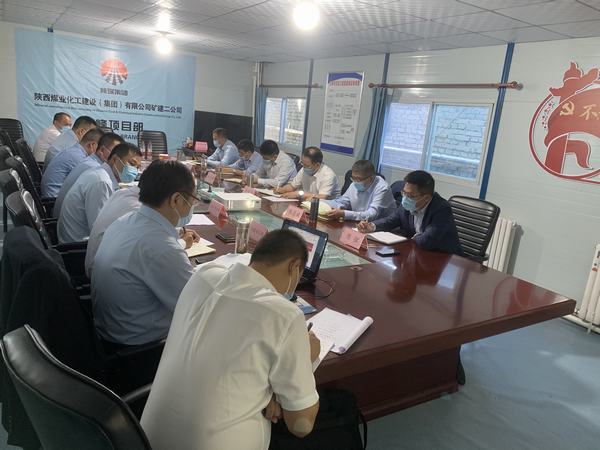 陜煤建設(shè)礦建二公司:大干快上促生產(chǎn) 勞動競賽正當(dāng)時