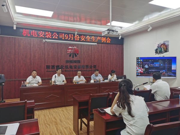 陜煤建設(shè)機電安裝公司：“四個聚焦”護航安全發(fā)展