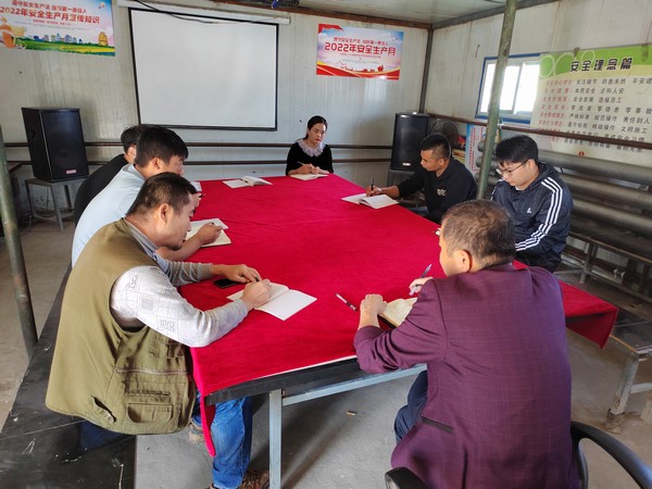 陜煤建設(shè)洗選煤運營公司第一項目部：強化責任意識 扎緊安全生產(chǎn)“鐵籬笆”