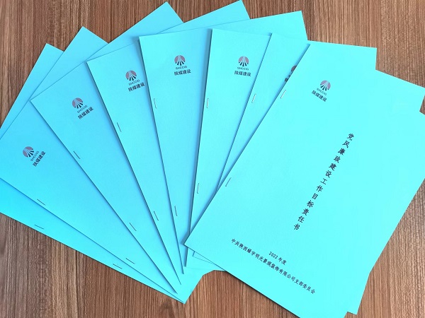 陜煤建設(shè)綠宇公司： “四廉并舉”織密機關(guān)“護廉網(wǎng)”