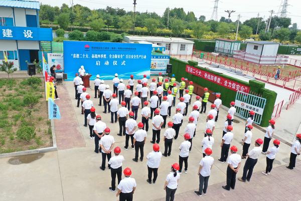 陜煤建設(shè)韓城分公司物資中心:守牢“安全底線”護航高質(zhì)量發(fā)展