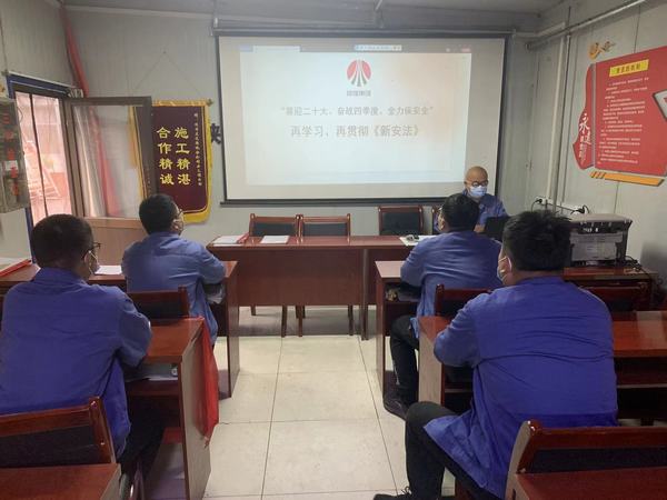 陜煤建設(shè)韓城分公司安裝三項目部:喜迎黨的二十大 奮力助安全