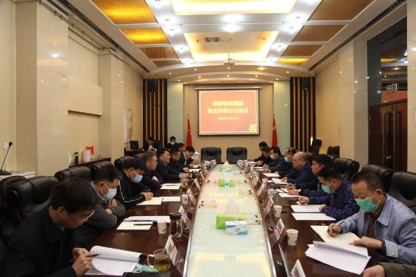 陜煤建設(shè)部署安排近期安全生產(chǎn)工作