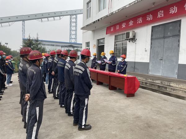 陜煤建設(shè)洗選煤運(yùn)營(yíng)公司澄合山陽運(yùn)營(yíng)項(xiàng)目部:多點(diǎn)發(fā)力筑牢安全防線 護(hù)航“黨的二十大”