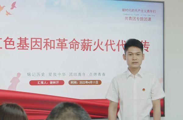 用青春的能動力和創(chuàng)造力激蕩新時代的澎湃浪潮