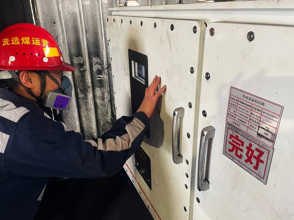 陜煤建設(shè)洗選煤運(yùn)營公司檸條塔運(yùn)營項(xiàng)目部: 三劑“良方”筑牢冬季三防“防火墻”