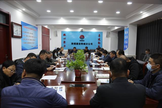 陜煤建設(shè)韓城分公司:“四個(gè)倡導(dǎo)”助推作風(fēng)建設(shè)專項(xiàng)活動(dòng)深入開展