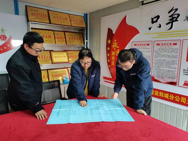 陜煤建設(shè)韓城分公司土建九項(xiàng)目部作風(fēng)建設(shè)出“實(shí)招” 陜煤建設(shè)韓城分公司土建九項(xiàng)目部作風(fēng)建設(shè)出“實(shí)招”