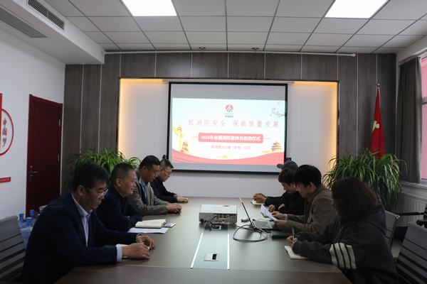 陜煤建設(shè)川耀公司:決戰(zhàn)“百日安全”攻堅(jiān)戰(zhàn)