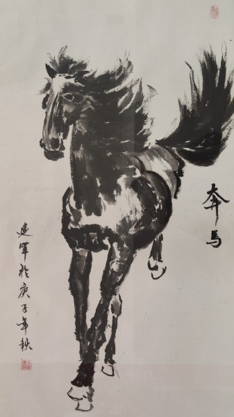 翰墨繪清廉 奮進(jìn)新時(shí)代