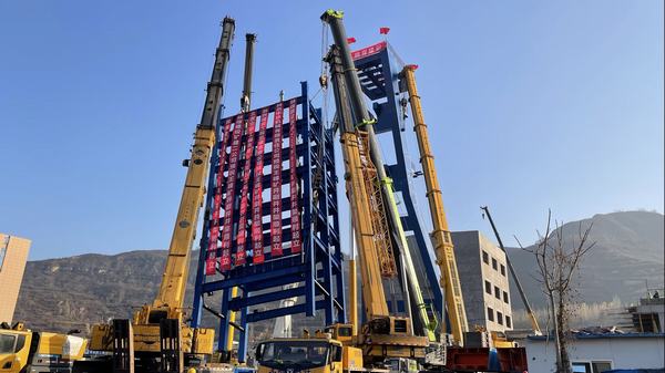 陜煤建設(shè)韓城分公司:將黨的二十大精神轉(zhuǎn)化為高質(zhì)量發(fā)展的強(qiáng)大動(dòng)力 陜煤建設(shè)韓城分公司:將黨的二十大精神轉(zhuǎn)化為高質(zhì)量發(fā)展的強(qiáng)大動(dòng)力