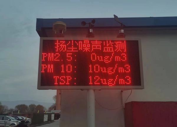 陜煤建設(shè)西北分公司：強(qiáng)責(zé)任、重落實(shí)，治揚(yáng)塵、保藍(lán)天