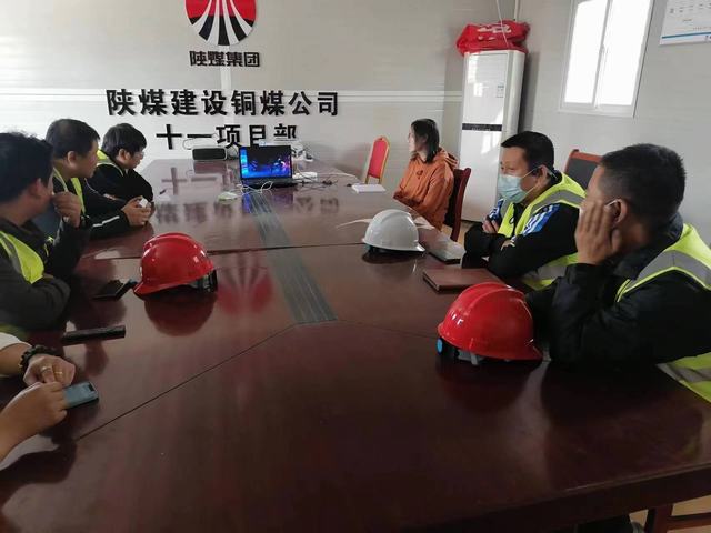 陜煤建設(shè)銅煤公司：第十一項目部黨支部多舉措持續(xù)助推清廉國企建設(shè)