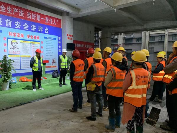 陜煤建設(shè)銅煤公司:夯實安全基礎(chǔ) 沖刺年度目標(biāo)