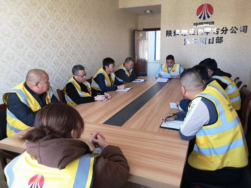 陜煤建設(shè)內(nèi)蒙古分公司:抓好冬季安全生產(chǎn)工作和疫情防控“兩不誤”